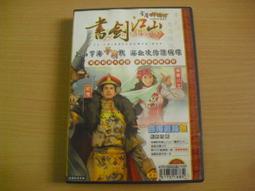 ※隨緣※線上遊戲情報《封神》線上遊戲《一片裝》PC版/中文版㊣正版㊣值得收藏/光碟正常/裸片包裝．一片裝 199 元 歷史價格詳細信息