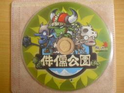 公園遊戲力：22個精彩案例 × 一群幕後推手，與孩子一起翻轉全台兒童遊戲場 歷史價格詳細信息