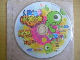 ※隨緣電玩※絕版 寶信發行：日本海大海戰《一片裝》1DVD片㊣正版㊣值得收藏/光碟正常/裸片包裝．一片裝 199 元 歷史價格詳細信息