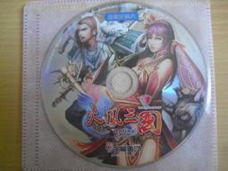※隨緣※宇峻：火鳳三國《遊戲光碟》線上遊戲《一片裝》PC版/中文版㊣正版㊣值得收藏/光碟正常/裸片包裝．一片裝199元 價格比較,價格查詢,歷史價格詳細信息