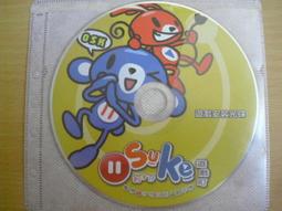 ※隨緣電玩※絕版 戲谷發行：戲谷幸福光碟《一片裝》PC版/中文版㊣正版㊣值得收藏/光碟正常/裸片包裝．一片裝 150 元 歷史價格詳細信息