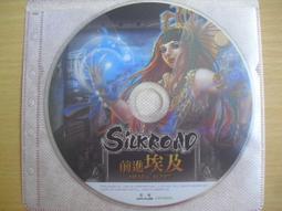 絲路裸心飄流：把自己拋向遠方去遺忘【金石堂】 歷史價格詳細信息