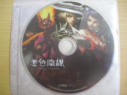 【黑色陰謀 CABAL Online 雙劍士 滑鼠墊】黑色契約 冰封之塔 韓國 ARPG 遊戲 網遊 周邊商品 黑色風暴 歷史價格詳細信息