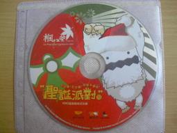 ※隨緣※絕版 遊戲派對《光之國度》線上遊戲《二片裝》PC版/中文版 ㊣正版㊣值得收藏/附件如圖/原盒包裝．一套裝350元 歷史價格詳細信息