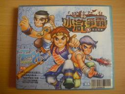 ※隨緣※絕版 水果星球《歲末發紅包》線上遊戲《一套裝》PC版/中文版㊣正版㊣值得收藏/全新未拆/原盒包裝．一套裝250元 歷史價格詳細信息