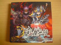 ※隨緣電玩※絕版 萌谷帝國《 遊戲程式 》線上遊戲《一片裝》PC版/中文版㊣正版㊣光碟正常/裸片包裝．一片裝 199 元 歷史價格詳細信息