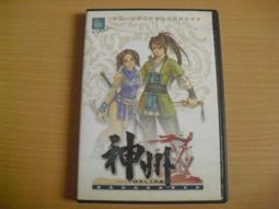 ※隨緣※絕版 神界《塔克西斯的契約》線上遊戲《一套裝》PC版/中文版㊣正版㊣值得收藏/全新未拆/原盒包裝．一套裝399元 歷史價格詳細信息