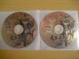 線上遊戲光碟–天下無雙｜共2片 歷史價格詳細信息