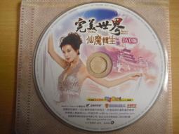 ※隨緣※已絕版 仙境傳說《正式版》線上遊戲《一片裝》PC版/中文版㊣正版㊣值得收藏/光碟正常/裸片包裝．一片裝199元 歷史價格詳細信息