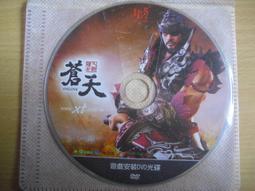 ※隨緣電玩※絕版《 天堂 》天與地 + 全地圖導覽手冊㊣正版㊣《 二片裝 》收藏記念/光碟正常/裸片包裝．一套裝800元 歷史價格詳細信息