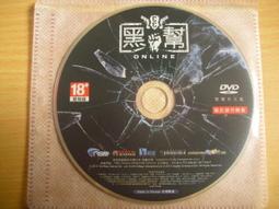 ※隨緣※已絕版 遊戲派對《功夫英雄》線上遊戲《一片裝》PC版/中文版㊣正版㊣值得收藏/光碟正常/裸片包裝．一片裝199元 歷史價格詳細信息