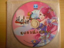 ※隨緣電玩※絕版 萌谷帝國《 遊戲程式 》線上遊戲《一片裝》PC版/中文版㊣正版㊣光碟正常/裸片包裝．一片裝 199 元 歷史價格詳細信息