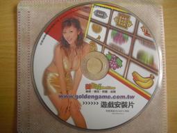 ※隨緣※絕版 黃金城：安心亞代言《撲克女王包》線上遊戲《一套裝》PC版/中文版㊣正版㊣附件如圖/原套包裝．一套裝350元 歷史價格詳細信息