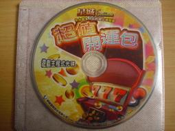 ※隨緣電玩※已絕版 星城《 聊  齋 》線上遊戲：PC版/中文版㊣正版㊣值得收藏/光碟正常/裸片包裝．一片裝 150 元 歷史價格詳細信息