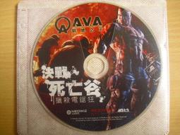 ※隨緣※絕版 戰魂《 龍族的遠征 》線上遊戲《二片裝》PC版/中文版㊣正版㊣值得收藏/光碟正常/裸片包裝．二片裝350元 歷史價格詳細信息