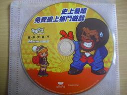 線上遊戲光碟–橘子《混亂冒險/ONLINE》 歷史價格詳細信息