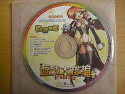 ※隨緣※歡樂派．墨湘2《武林革命包》線上遊戲《一套裝》PC版/中文版㊣正版㊣值得收藏/全新未拆/原盒包裝．一套裝399元 歷史價格詳細信息