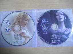 ※隨緣※已絕版 掘夢網：神泣《初章：光暗》線上 遊戲㊣正版㊣PC版/中文版《 二片裝》光碟正常/裸片包裝．一套裝299元 價格比較,價格查詢,歷史價格詳細信息