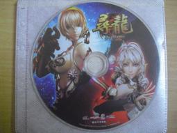 版尋龍尺高精度探測儀擺件楊公道長同 歷史價格詳細信息