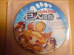 ※隨緣※已絕版 仙境傳說《正式版》線上遊戲《一片裝》PC版/中文版㊣正版㊣值得收藏/光碟正常/裸片包裝．一片裝199元 歷史價格詳細信息