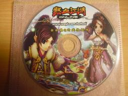 ※隨緣※絕版 華義國際：降龍之劍《戰龍包》線上遊戲：PC版/中文版㊣正版㊣值得收藏/附件如圖/原盒包裝．一套裝299元 歷史價格詳細信息