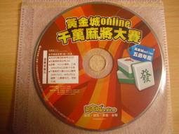 ※隨緣※絕版 黃金城：安心亞代言《撲克女王包》線上遊戲《一套裝》PC版/中文版㊣正版㊣附件如圖/原套包裝．一套裝350元 歷史價格詳細信息