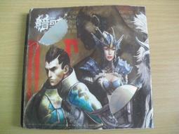 ※隨緣※已絕版 暗黑《可以養家活口》線上遊戲《二片裝》PC版/中文版㊣正版㊣值得收藏/光碟正常/裸片包裝．一套裝350元 歷史價格詳細信息