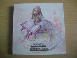 ※隨緣※絕版 永世泰～太極：千年．狂飆千年《一片裝》PC版/中文版㊣正版㊣罕見遊戲/值得收藏/裸片包裝．一片裝999元 歷史價格詳細信息