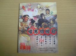 襄陽臺基雙向晶閘管半導體控制整流器軟啟動模塊MTC55A-182A/1200V215F3通用 歷史價格詳細信息