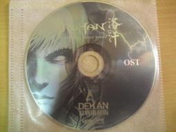 ※隨緣※洛汗 ROHAN《 神魅．降臨！！》線上遊戲．PC版/中文版㊣正版㊣值得收藏/光碟正常/裸片包裝．一片裝150元 歷史價格詳細信息