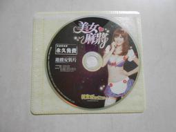 【二手電玩】11003 箱2 《發達麻將》線上遊戲  裸片 遊戲光碟 無操作手冊 歷史價格詳細信息