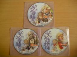 ※隨緣※絕版 橘子《天堂：序章》魔法之塔＊試煉重生㊣正版㊣PC版/中文版《 三片裝 》光碟正常/裸片包裝．一套裝350元 歷史價格詳細信息