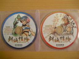 ※隨緣電玩※遊戲新幹線《炎龍騎士團》線上遊戲《一片裝》PC版/中文版㊣正版㊣值得收藏/光碟正常/裸片包裝．一片裝250元 歷史價格詳細信息