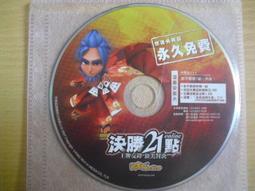 ※隨緣※絕版 黃金城：安心亞代言《撲克女王包》線上遊戲《一套裝》PC版/中文版㊣正版㊣附件如圖/原套包裝．一套裝350元 歷史價格詳細信息