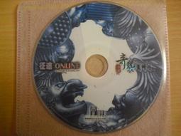 ※隨緣電玩※絕版 征途《 非遊戲片 / 是撲克牌 》絕版紀念品 ㊣正版㊣值得收藏/光碟正常/裸片包裝．一套價 199 元 歷史價格詳細信息