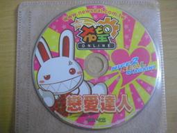 ※隨緣※絕版 達樂育樂製作～曾心梅．真心精選 2．共14首．CD片 ㊣正版㊣值得收藏/光碟正常/裸片包裝．一片裝599元 歷史價格詳細信息