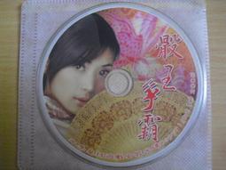 ※隨緣※美女代言 水果星球《歡樂遊戲網》線遊《一片裝》PC版/中文版㊣正版㊣值得收藏/光碟正常/裸片包裝．一片裝199元 歷史價格詳細信息