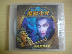 ※隨緣電玩※絕版 魔法奇兵《版本0.6.4》線上遊戲《一片裝》PC版/中文版㊣正版㊣光碟正常/裸片包裝．一片裝199元 歷史價格詳細信息