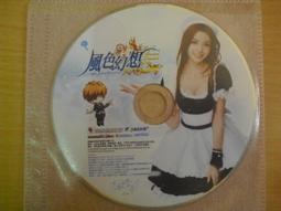 李毓芬代言︰印簽《風色幻想：封獄之塔》線上遊戲：PC版/中文版 PC GAME 電腦遊戲 二手 D29 歷史價格詳細信息