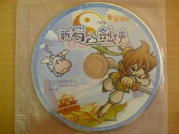 ※隨緣※已絕版 遊戲新幹線《夢龍物語》線上遊戲《一片裝》PC版/中文版㊣正版㊣光碟正常/裸片包裝．一片裝 199 元 歷史價格詳細信息
