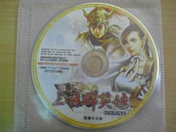遊戲光碟 三國群英傳8中文版一鍵安裝經典情懷PC電腦單機游戲光盤光碟  露天拍賣 歷史價格詳細信息