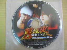 ※隨緣電玩※絕版 智冠《籃球火》線上遊戲《一片裝》PC版/中文版㊣正版㊣值得收藏/光碟正常/裸片包裝．一片裝 199 元 價格比較,價格查詢,歷史價格詳細信息