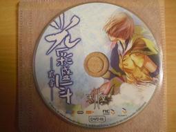 ※隨緣※絕版 橘子《天堂：序章》魔法之塔＊試煉重生㊣正版㊣PC版/中文版《 三片裝 》光碟正常/裸片包裝．一套裝350元 歷史價格詳細信息