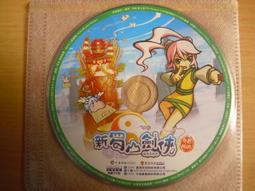 ※隨緣※已絕版 遊戲新幹線《夢龍物語》線上遊戲《一片裝》PC版/中文版㊣正版㊣光碟正常/裸片包裝．一片裝 199 元 歷史價格詳細信息