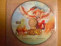 ※隨緣※已絕版 億泰利：新天上碑《內有多檔案》線上遊戲《一片裝》PC版/中文版㊣正版㊣光碟正常/裸片包裝．一片裝450元 歷史價格詳細信息