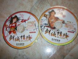 線上遊戲光碟–劍俠情緣 II(封閉測試版)~繁體中文版 歷史價格詳細信息