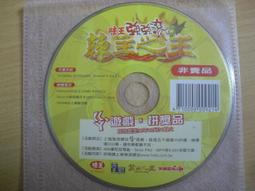 ※隨緣※絕版 雷爵《 萬王之王 》線上遊戲《一片裝》PC版/中文版㊣正版㊣值得收藏/光碟正常/裸片包裝．一片裝150元 歷史價格詳細信息