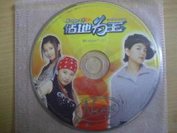 ※隨緣※絕版 N-age《紫晶魔戀》線上遊戲《一片裝》PC版/中文版㊣正版㊣值得收藏/光碟正常/裸片包裝．一片裝199元 歷史價格詳細信息