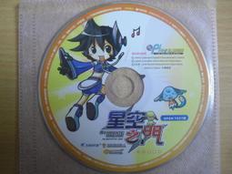 ※隨緣※已絕版：智冠科技《 四 大 名 捕 》線上遊戲《一片裝》PC版/中文版㊣正版㊣光碟正常/裸片包裝．一片裝150元 歷史價格詳細信息