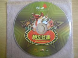 ※隨緣電玩※絕版 橘子《 紅不讓 》線上遊戲《一片裝》PC版/中文版㊣正版㊣值得收藏/光碟正常/裸片包裝．一片裝199元 歷史價格詳細信息